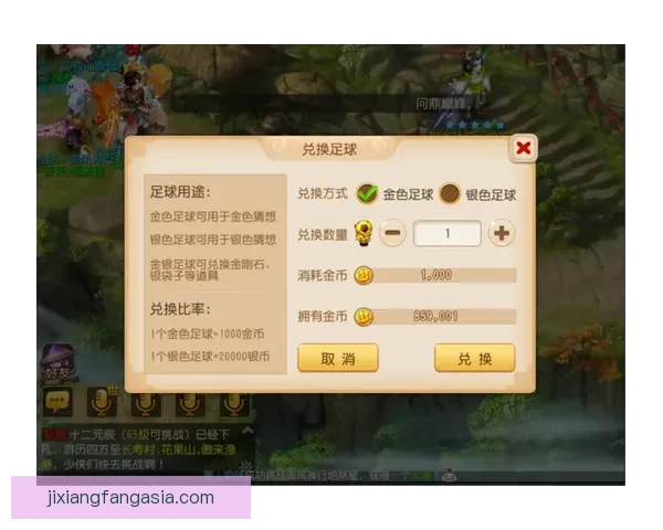 世界杯竞猜火热开启，注册即可领取丰厚专属奖励