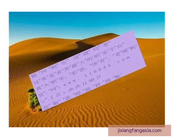 世界杯竞猜赔率分析与热门球队胜算预测全面解析 世界杯竞猜赔率分析与热门球队胜算预测全面解析