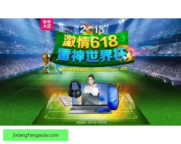 世界杯竞猜游戏大挑战，预测冠军赢取丰厚奖励，体验足球激情与智慧的碰撞