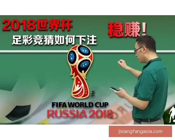世界杯竞猜游戏大挑战,预测冠军赢取丰厚奖励,体验足球激情与智慧的碰撞 世界杯竞猜游戏大挑战,预测冠军赢取丰厚奖励,体验足球激情与智慧的碰撞