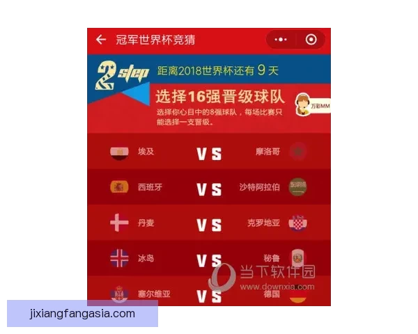 掌握世界杯竞猜比赛技巧结合数据分析提升预测胜率实战指南全攻略
