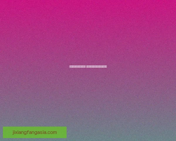 当世界第一荣誉变得模糊 游戏排名背后的意义与迷思探讨