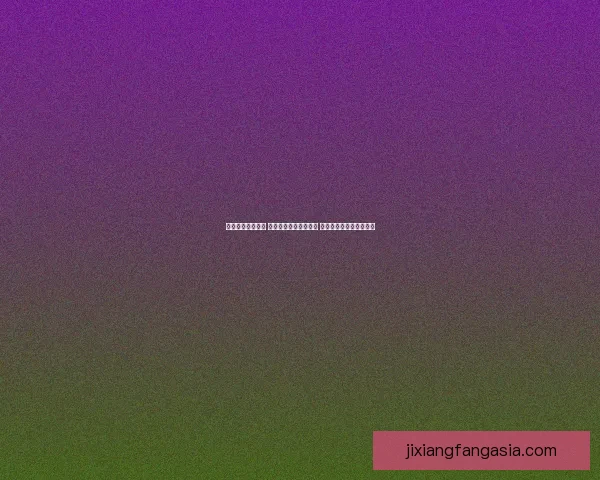 火箭现状引发热议 林书豪强调申京是关键 帕金斯批评缺乏球队文化