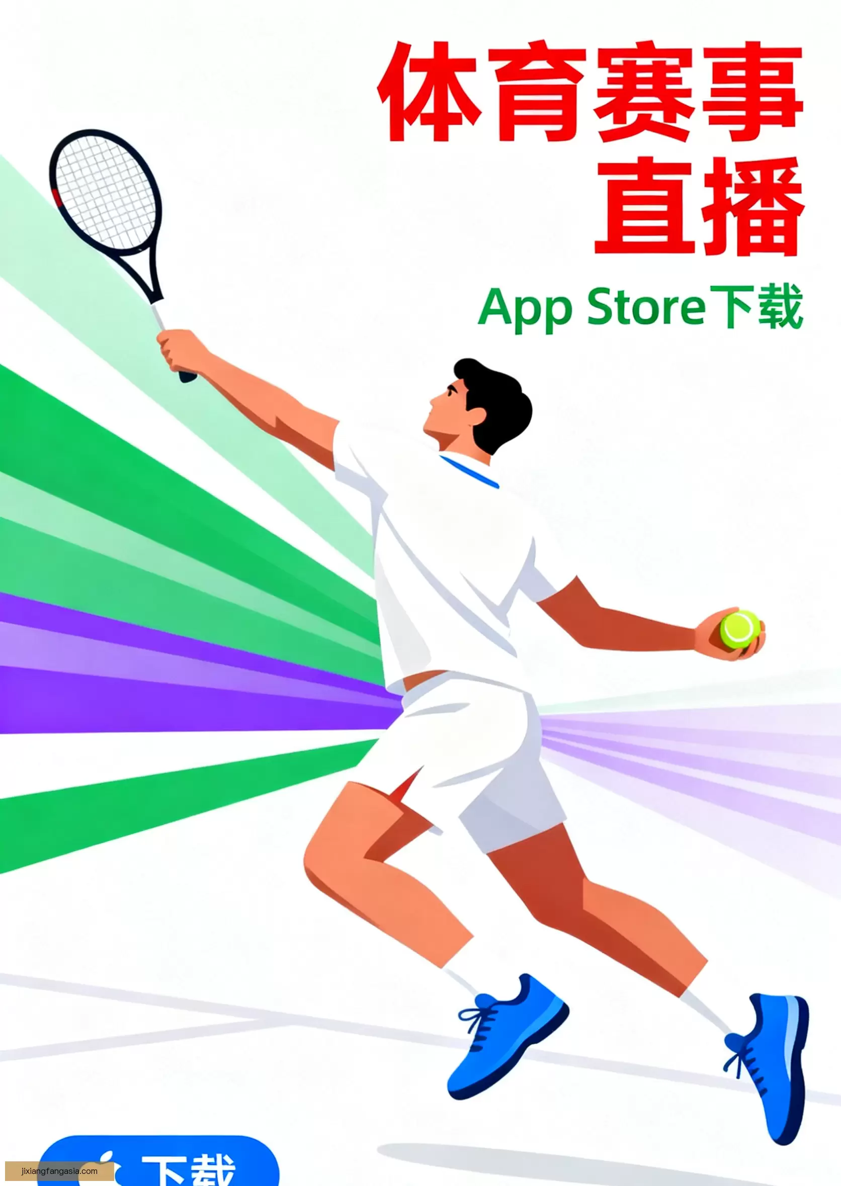 iOSAndroid官方下载